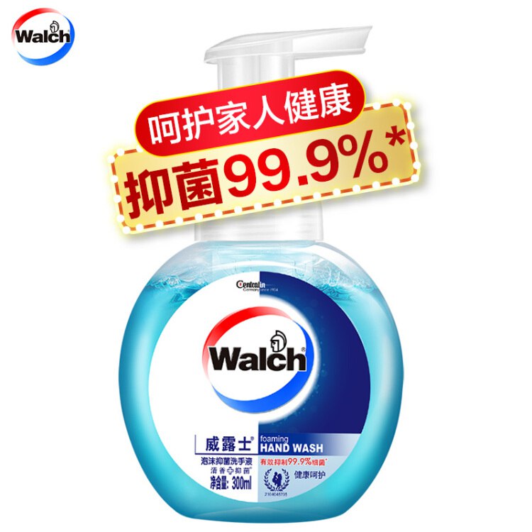 威露士 泡沫洗手液（健康呵护）300ml 有效抑菌99.9%