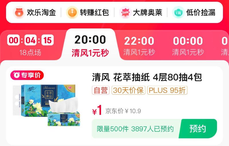20点 眇殺会场