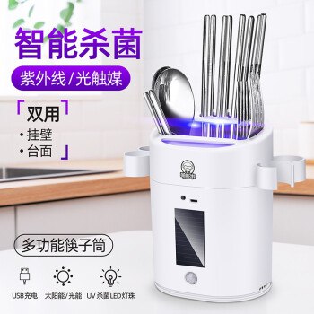 壁挂式家用小型智能筷子消毒机