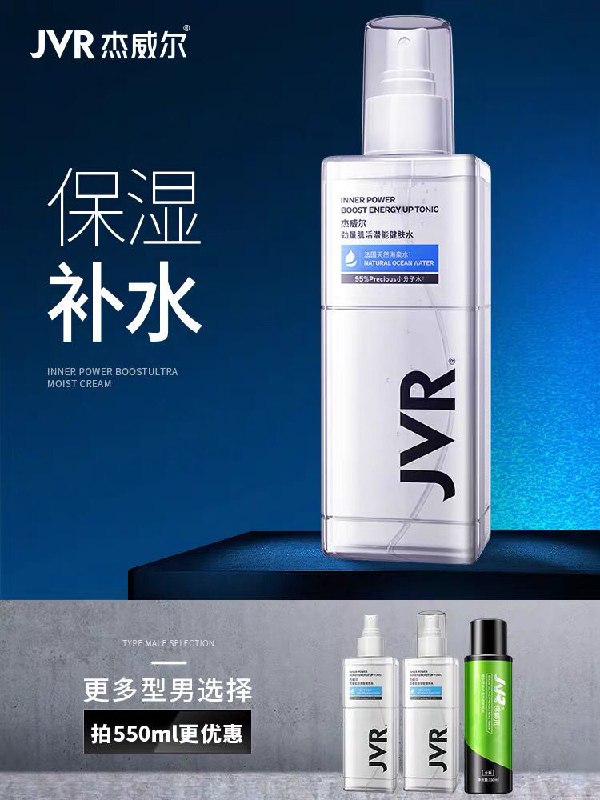先领券/零点后下单杰威尔男士爽肤水 200ml 9.9元  (0OaP1AM1XRJ)