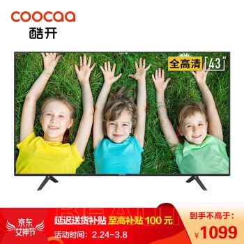 创维 酷开(coocaa) 43K5D 43英寸全高清 智能WiFi