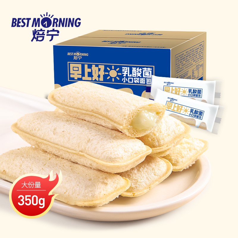 盐津铺子乳酸菌小口袋面包整箱