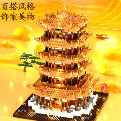 5.8💵 【天降】迪士尼积木3800粒)Gi9JWbHqlrS)/ CZ11//
