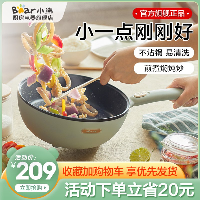 2.凑单商品 也加购物车1件￥CEul26E3bpx￥/ 把两个商品一起【提交付款】然后单独把凑单商品【退款】淘宝心选晴雨伞2色 到手15元价格不错 都用的上 需要备个