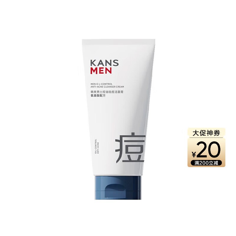块！！才折5/支！速渡撸~先领2张卷