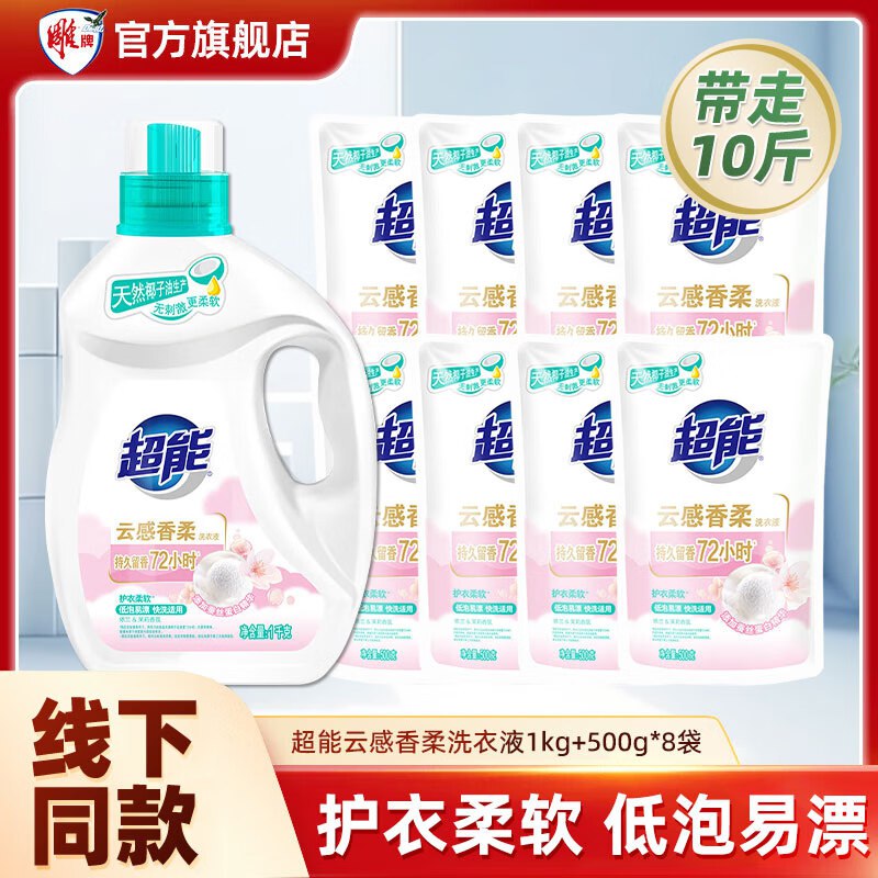 先领69-30卷