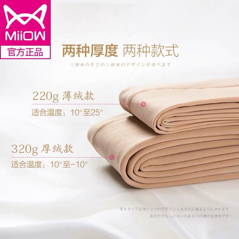 猫人加绒肉色打底裤 (XWUkYyVS4ay)  12.9起