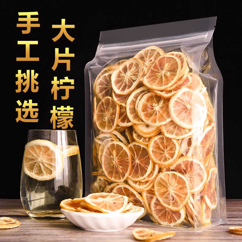 干柠檬片250g   6.8亓  