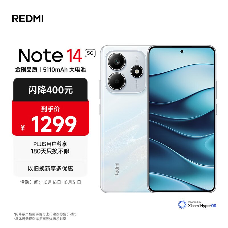 如有3C数码1000-500卷