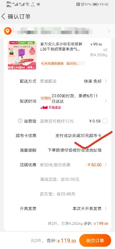 价格如图