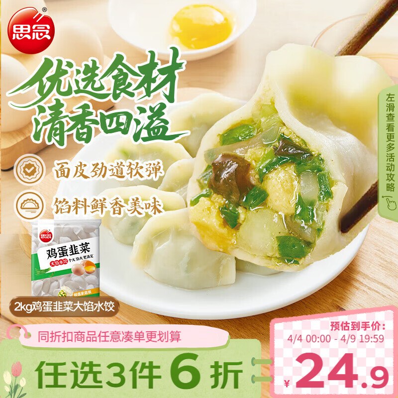 广东等地区价plus 200-25卷