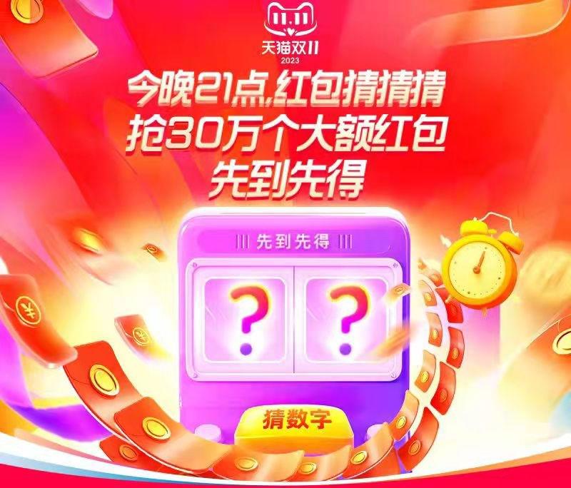 31点猜数字猜中5💵 30万个1-20数字区间//)qMjEWdBjbnr)// MF3135/每日红包 1111.fanli.me