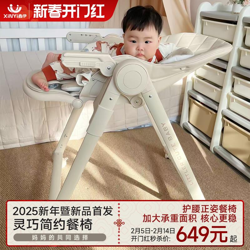 鑫伊宝宝餐椅凑后0/ CZ8394 9/7HUjegWo0Gw//://