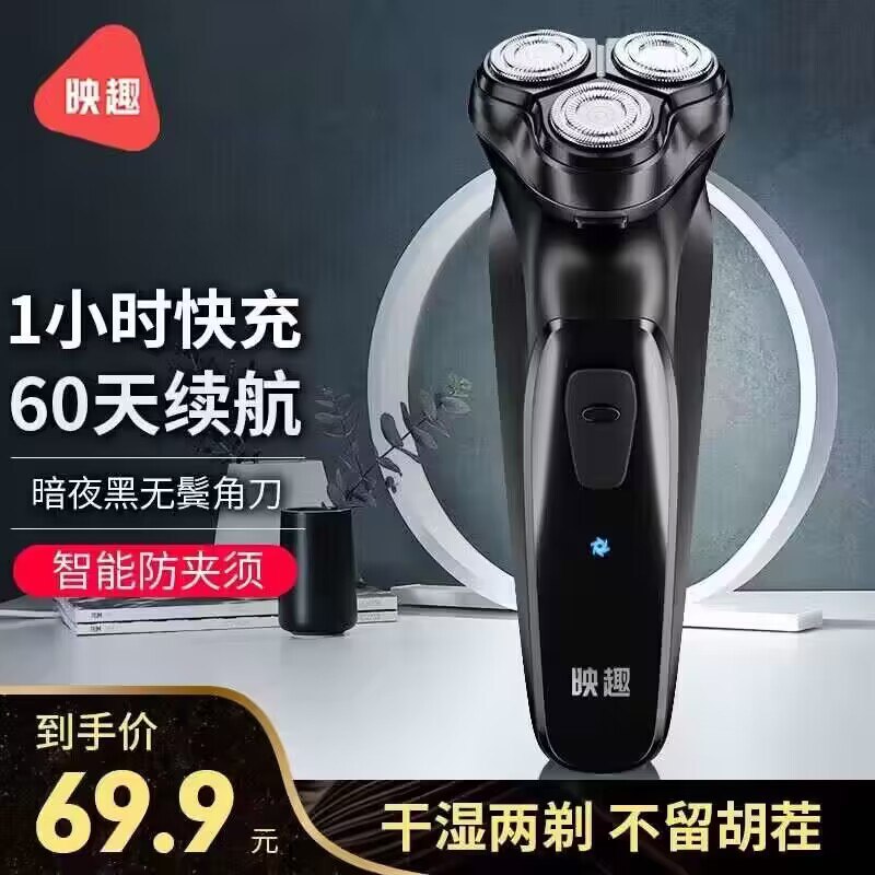 69-30券
