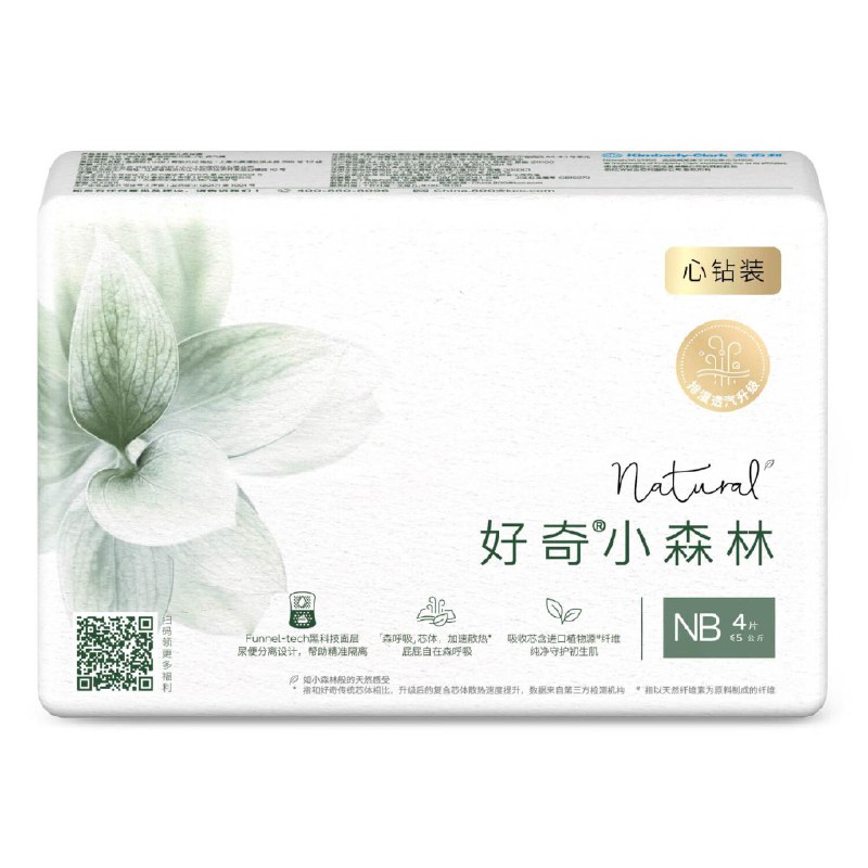 10点 试用1亓心相印 卷纸3层150节*16卷