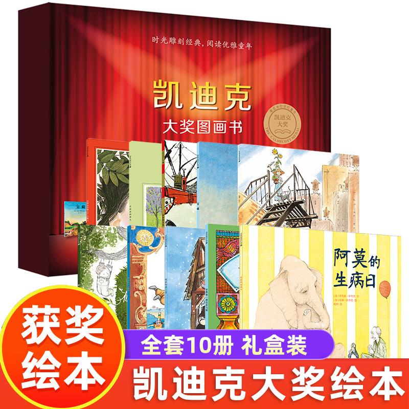 二十一世纪300-110领防身/ CZ4842 /F379WOpy16F//