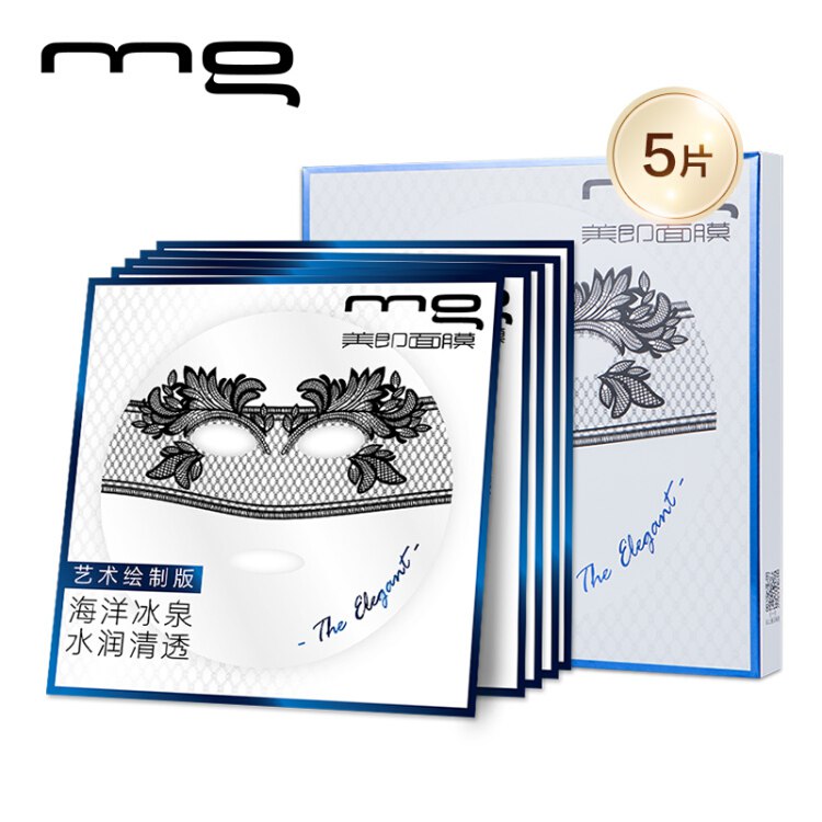 美即海洋冰泉补水保湿面膜蕾丝特制版5片，粉丝价，拍20件