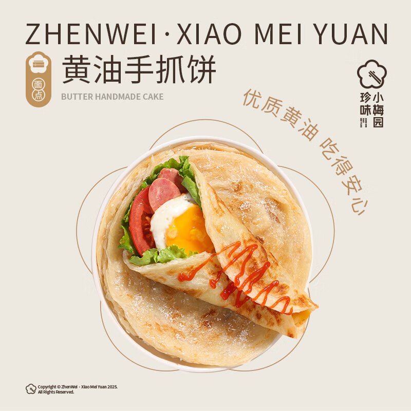 plus 200-25卷