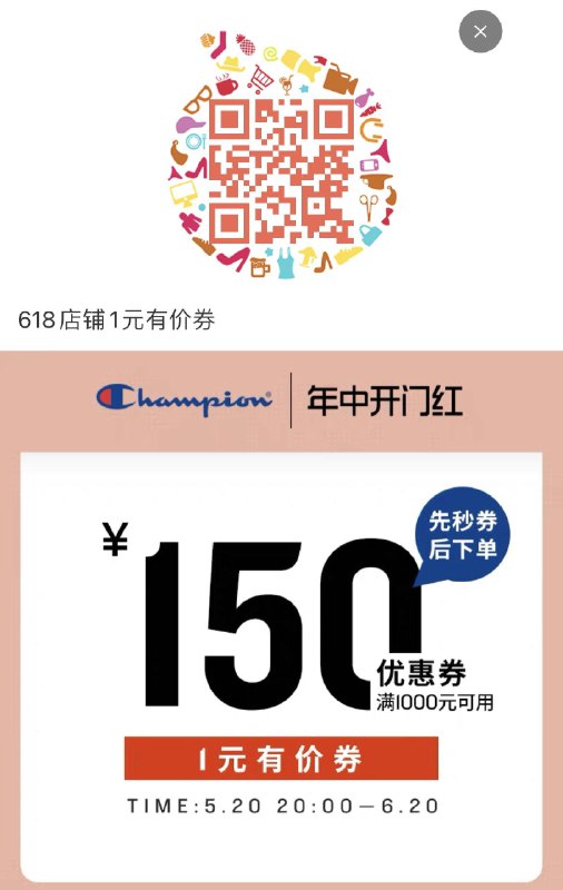 冠军1000-150------𝙅𝘿  超级红包u.jd.com/ksO3wQA