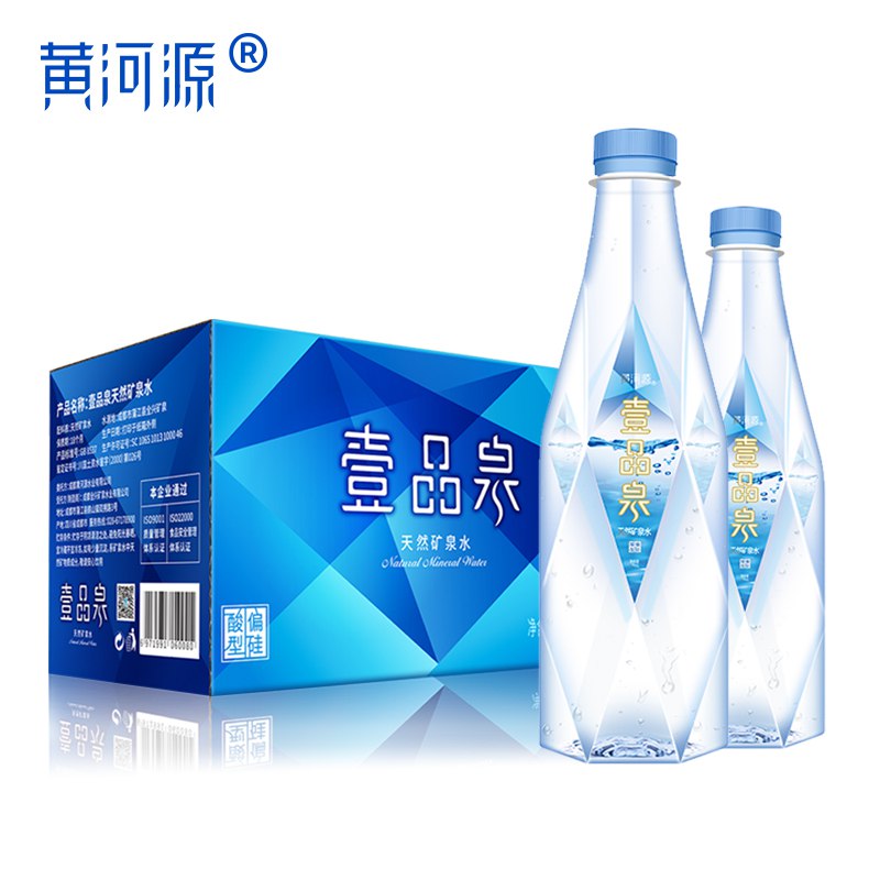 天然矿泉水整箱6瓶   9.9