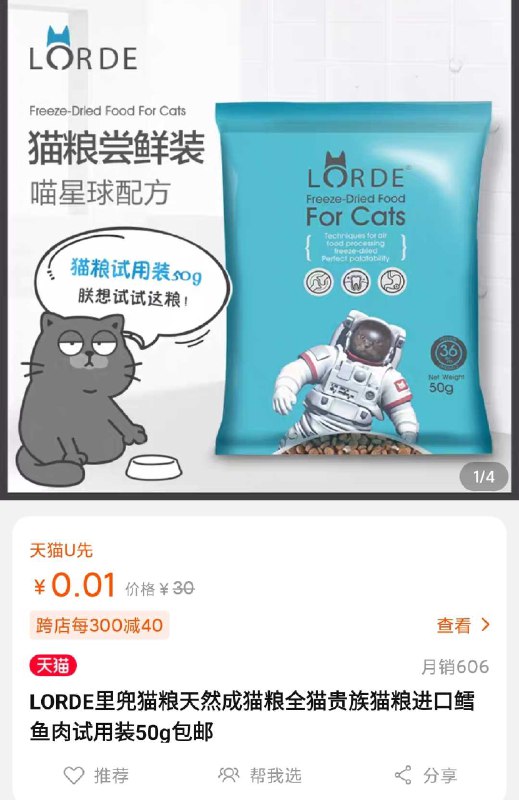 变价就是结束 一般一分钟----------领取超紅/京享紅包更便宜：搜索：