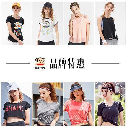 大嘴猴官方旗舰店速干T恤短裤背心所有款统统19.9元 (ws3E1EEejVh)