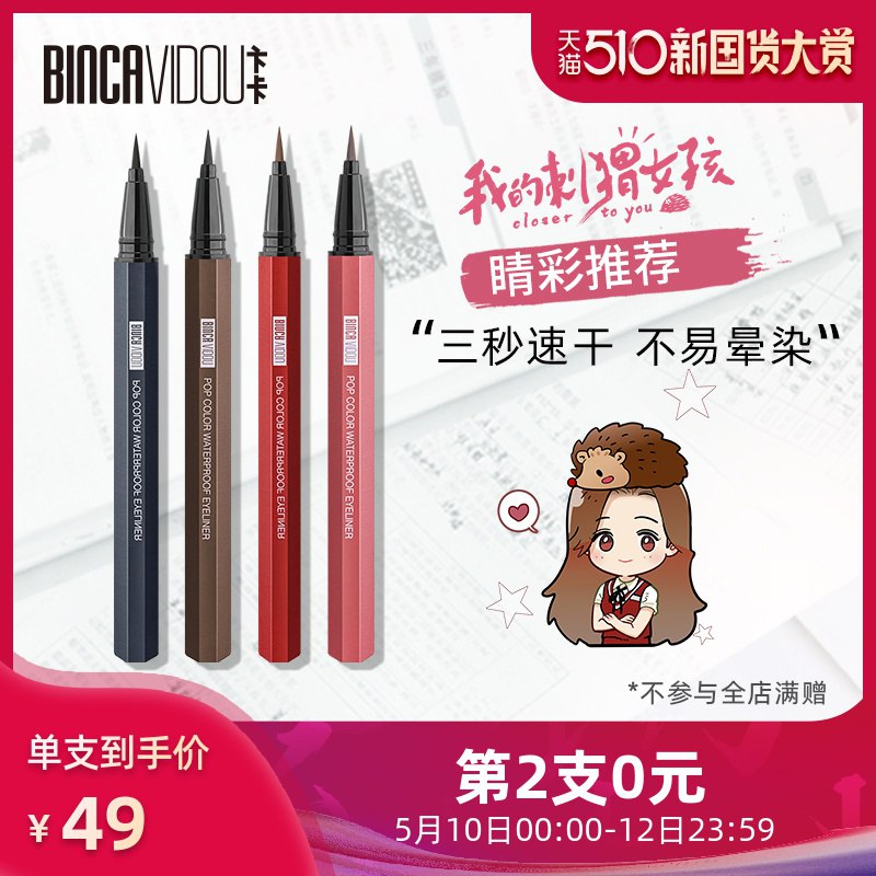 领了楼上300-100券后  