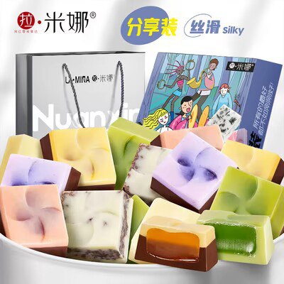 0点开始 29.9💵【拉米娜旗舰店】多口味水果夹心巧克力礼盒450g)66DLdwUvw6T)/ CZ11//丝滑可可搭配香甜Q弹夹心！真的很顶！6种味混合装的！