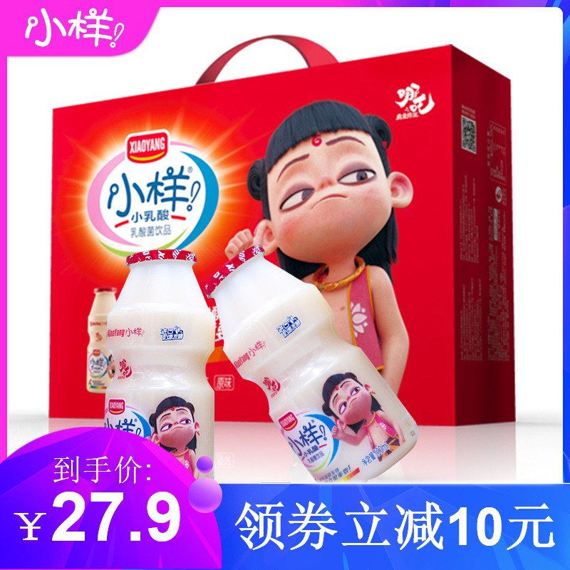 0点 小样乳酸菌哪吒联名版风味酸牛奶100ml 20瓶  (SHy81xnO9U2)    22.9亓