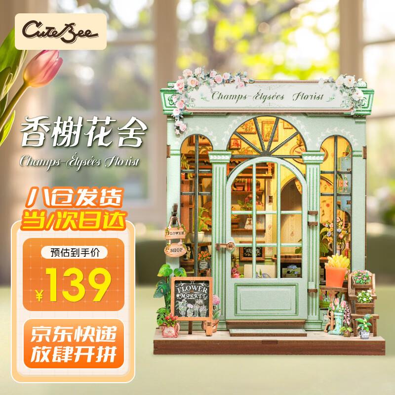 20点 力士LUX沐浴如350g，1