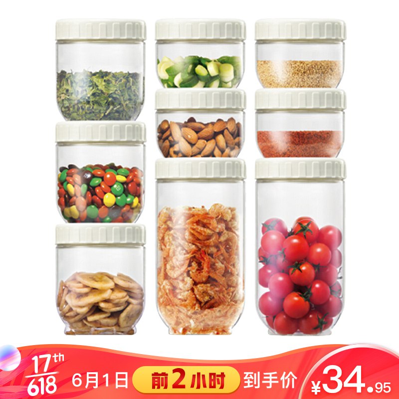 【京东】乐扣乐扣 保鲜罐9件套（150ml*4+280ml*3+500ml*2） 34.95元（前2小时）