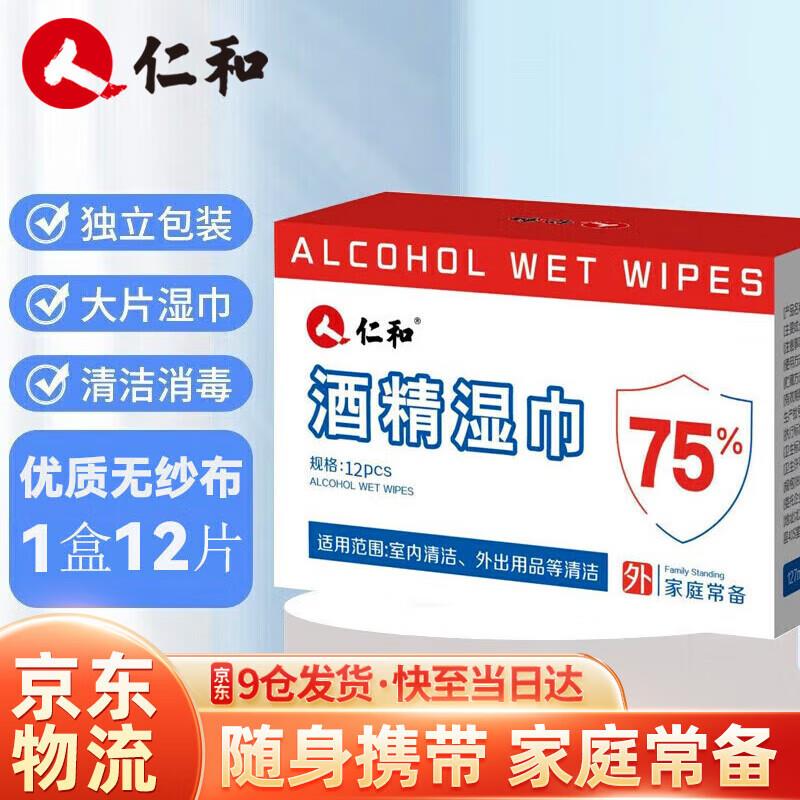 0点试用1
