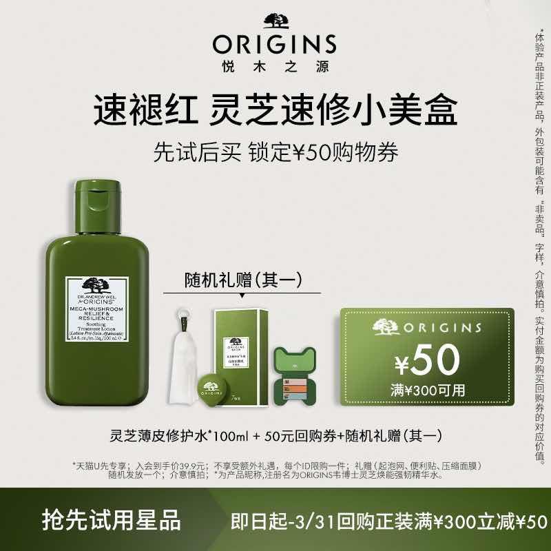 39.9亓悦木之源灵芝水100ml//kl5rWPdFo2l// CZ4319//YfAZWPdEbeP// CZ8521//qm3DWPdvrBz// CZ6356//DRYQWPdvfoe// CZ9424