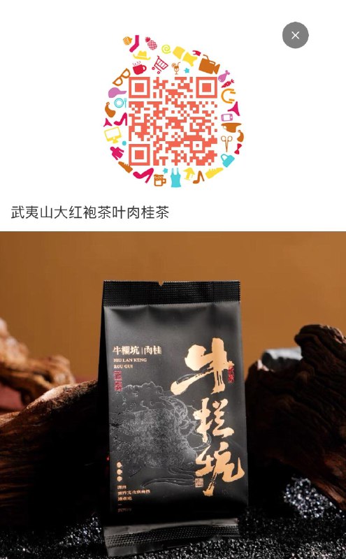 符合0.01