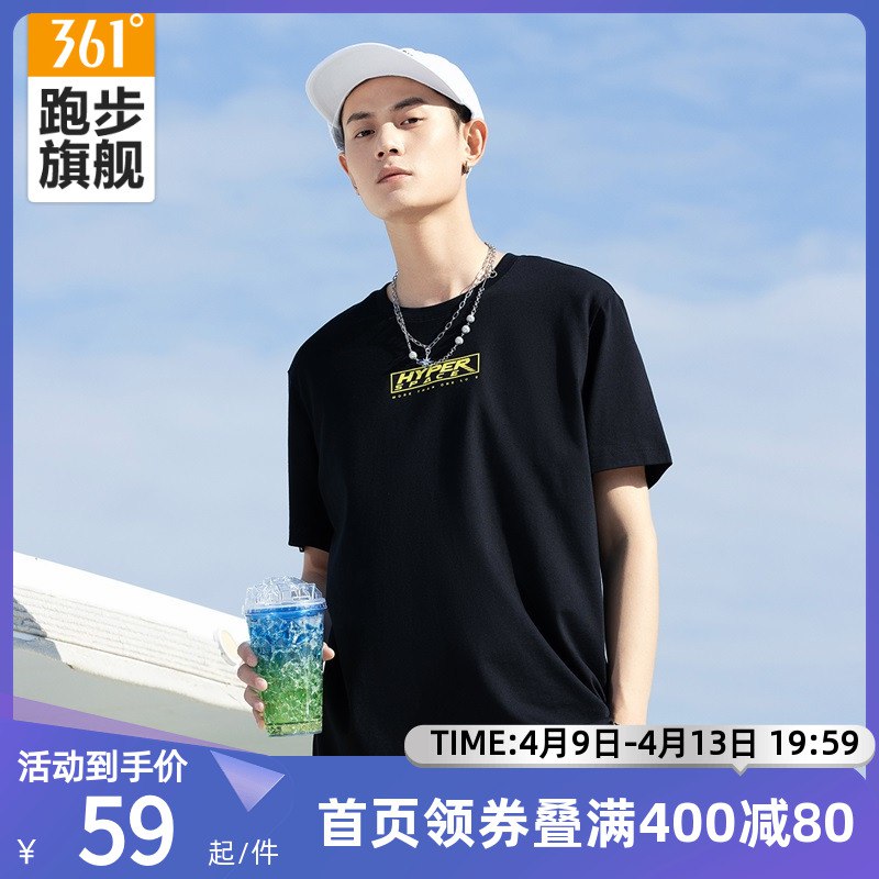 39元 361度情侣圆领运动t恤)4xwYdPMmEDB)/ CZ11/