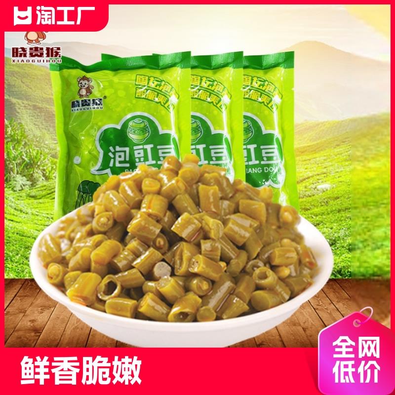 0.99亓 泡豇豆250g*2袋/ CZ4276 /UATnWpzlhFh//