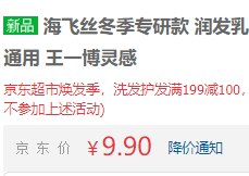 限名额的 价格不对就是没了 目前还是对的隐藏内部优惠券： m.zaihua.me