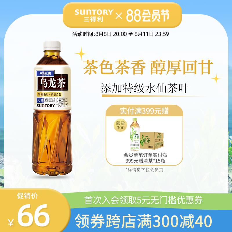 1-/ CZ0001 /)s5VXdES1k9h)//三得利周三会员券100-50试试/