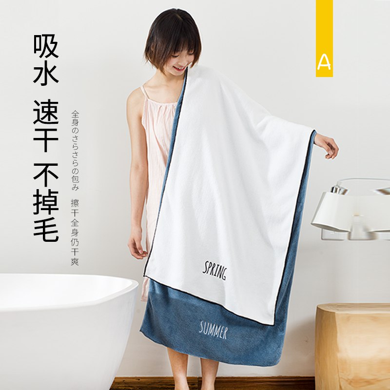 0点 家用纯棉浴巾   (fT9a1CjuiYt)   9.9亓