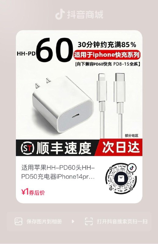 dy1元