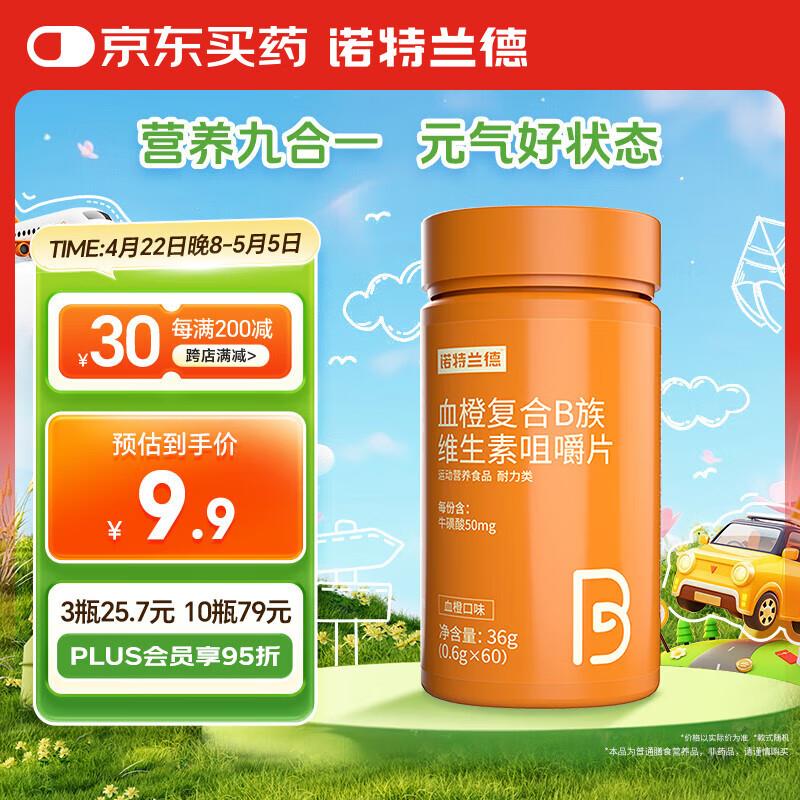 如有健康100-60省省卡部分有健康5奍