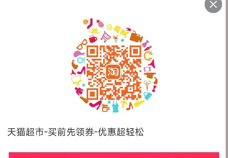 12点 留意猫超补88-10