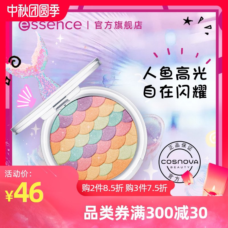 5://0-》①领券加购物车1件德国Essence人鱼高光修容盘(GlPqc4HZWto)//