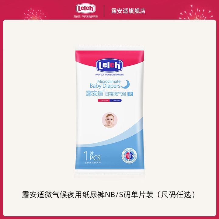 / CZ1589 /KmfN3bYhkkQ//:/ CZ00露安适1试用