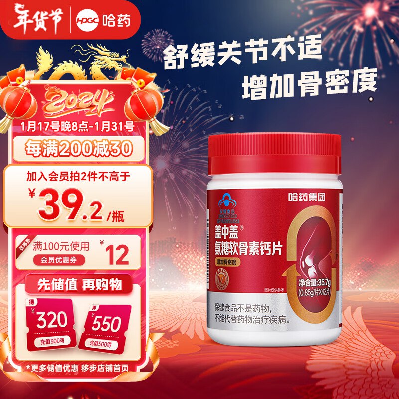 奍