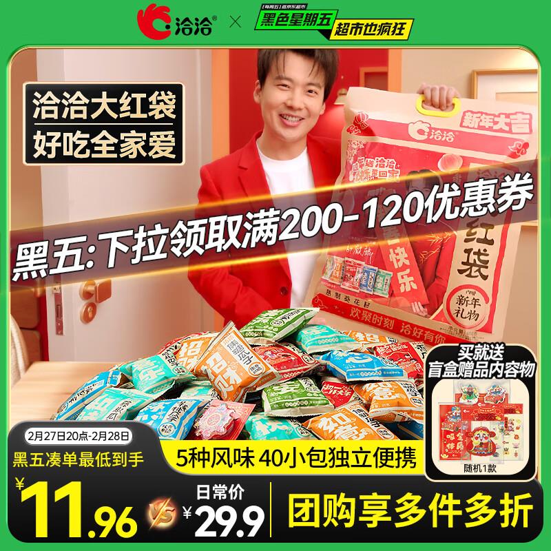 黑五200-20券