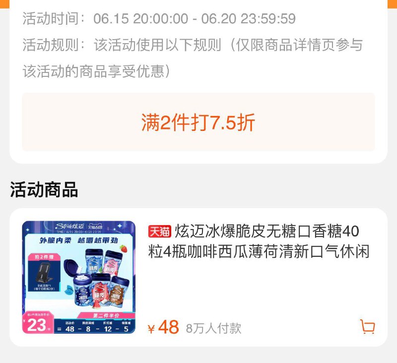 1-如有炫迈199-50 多款75折20点开始 选200付66左右/ CZ3457 / dl433.kuaizhan.com/?z2NGdJMstSc /// CZ0001 / dl433.kuaizhan.com/?0CDmdJMs7yE /// CZ0001 / dl433.kuaizhan.com/?y4nedJMsT5k //---全品券 d.618day.com/618