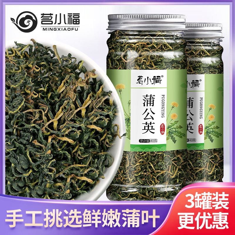 9.9元 茗小福罐装蒲公英茶40g(OnPvXKX8vIr)/