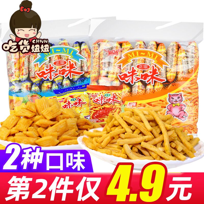 2件 拍2件12.8元 爱尚咪咪虾条零食共40袋(D1XYXRyQXZm)/