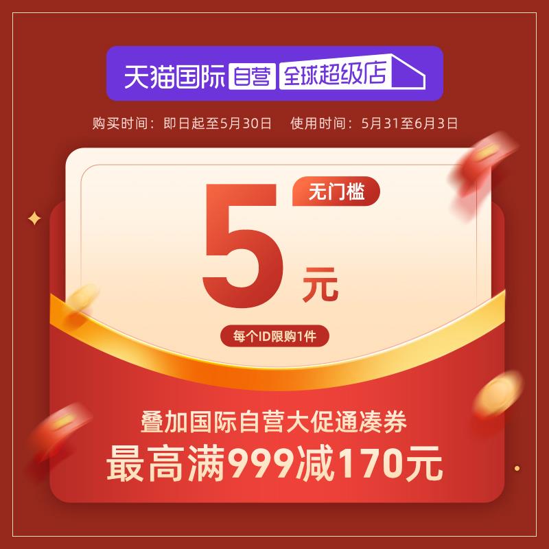 1-天猫国际5亓无门槛/ CZ3457 /)P4fsdLGEx1s)//